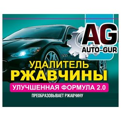 AUTO-GUR AG777250