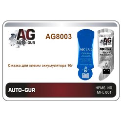 AUTO-GUR AG8003