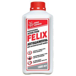 Felix 411040073