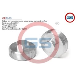 GS GR2639