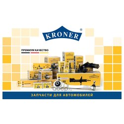 Kroner K002009