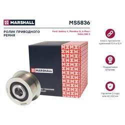 Marshall MS5836