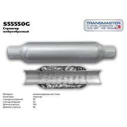 TRANSMASTER UNIVERSAL S55550G