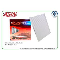ASIN ASINFC2167