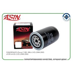 ASIN ASINHD225