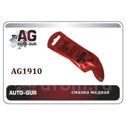 AUTO-GUR AG1910