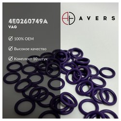 AVERS 4E0260749A