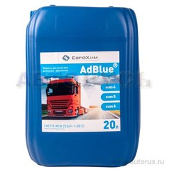 Фото AdBlue AUS3220