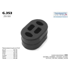 Фото Autopartner G.353