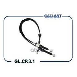 GALLANT GLCP31
