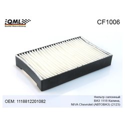 Фото Qml CF1006