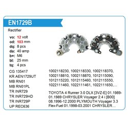 Utm EN1729B