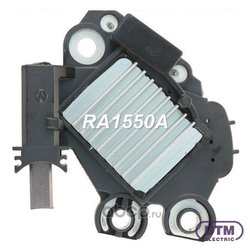 Utm RA1550A