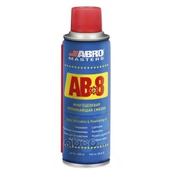 Abro AB8540RW