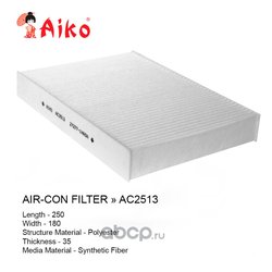 Фото Aiko AC2513