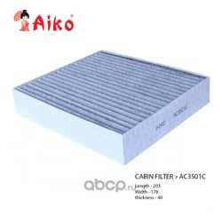 Aiko AC3501C