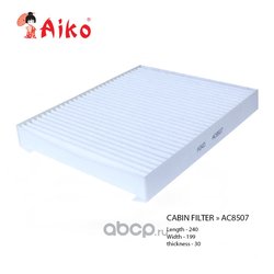 Aiko AC8507