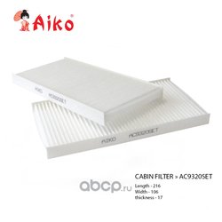 Aiko AC9320SET