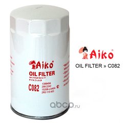 Aiko C082