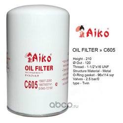 Aiko C605