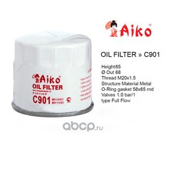 Aiko C901