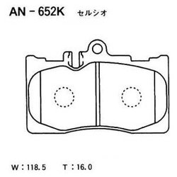 Akebono AN-652K