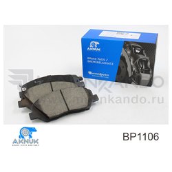 Фото AKNUK BP1106