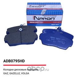 Allied Nippon ADB0795HD