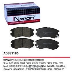 Allied Nippon ADB31196