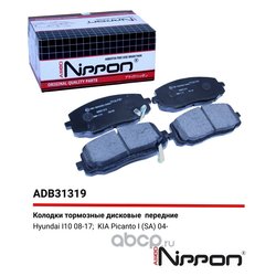 Allied Nippon ADB31319