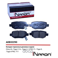 Allied Nippon ADB32290