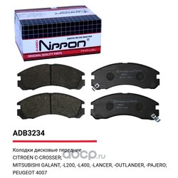 Allied Nippon ADB3234