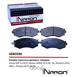 Allied Nippon ADB3286