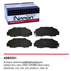 Allied Nippon ADB3551