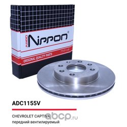Allied Nippon ADC1155V
