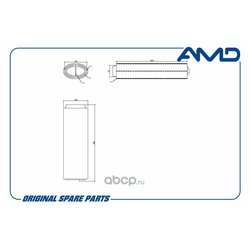 Amd AMDFA557