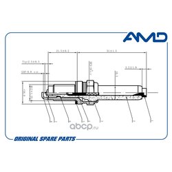 Amd AMDPL93
