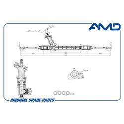 Amd AMDSR122