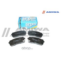 Amiwa CD00457