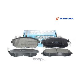 Amiwa CD01212