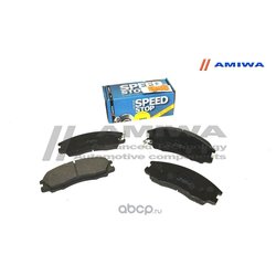 Amiwa CD01239