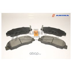 Amiwa CD01250