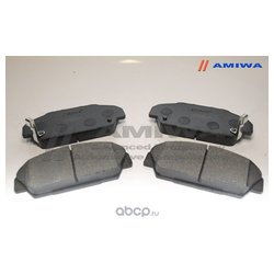 Amiwa CD01253