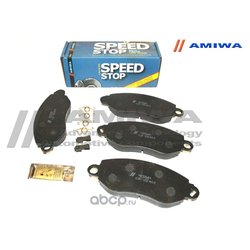 Amiwa CD01461