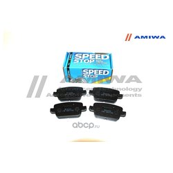 Amiwa CD01732