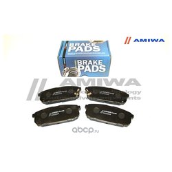 Amiwa CD03344