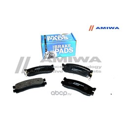 Amiwa CD3044