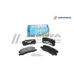 Amiwa CD6106