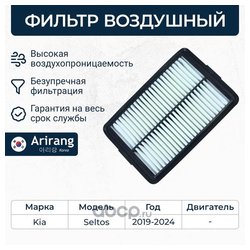 Arirang ARG321121