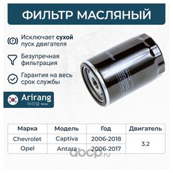 Arirang ARG322408